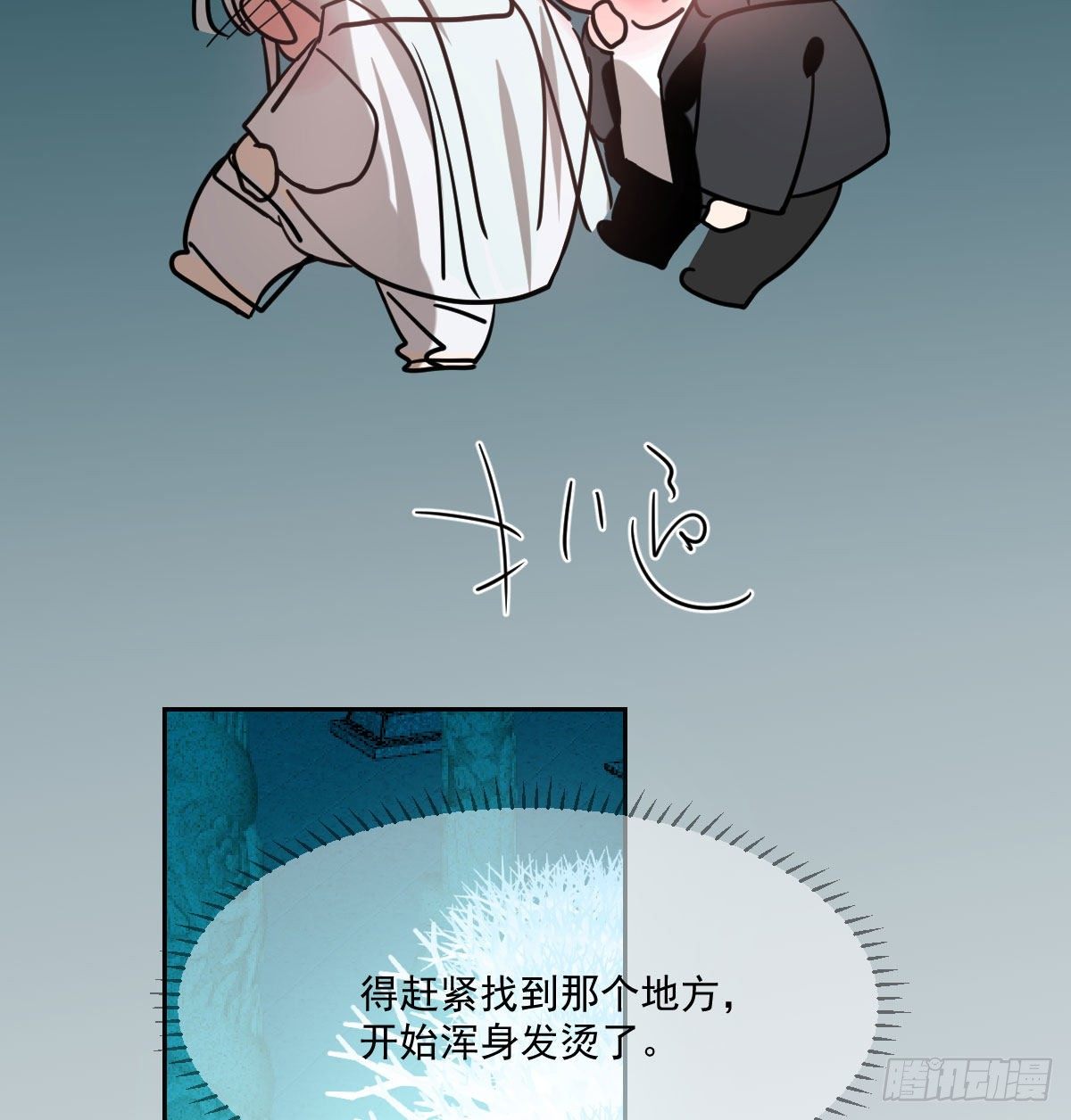 第175话 最厉害的龙32
