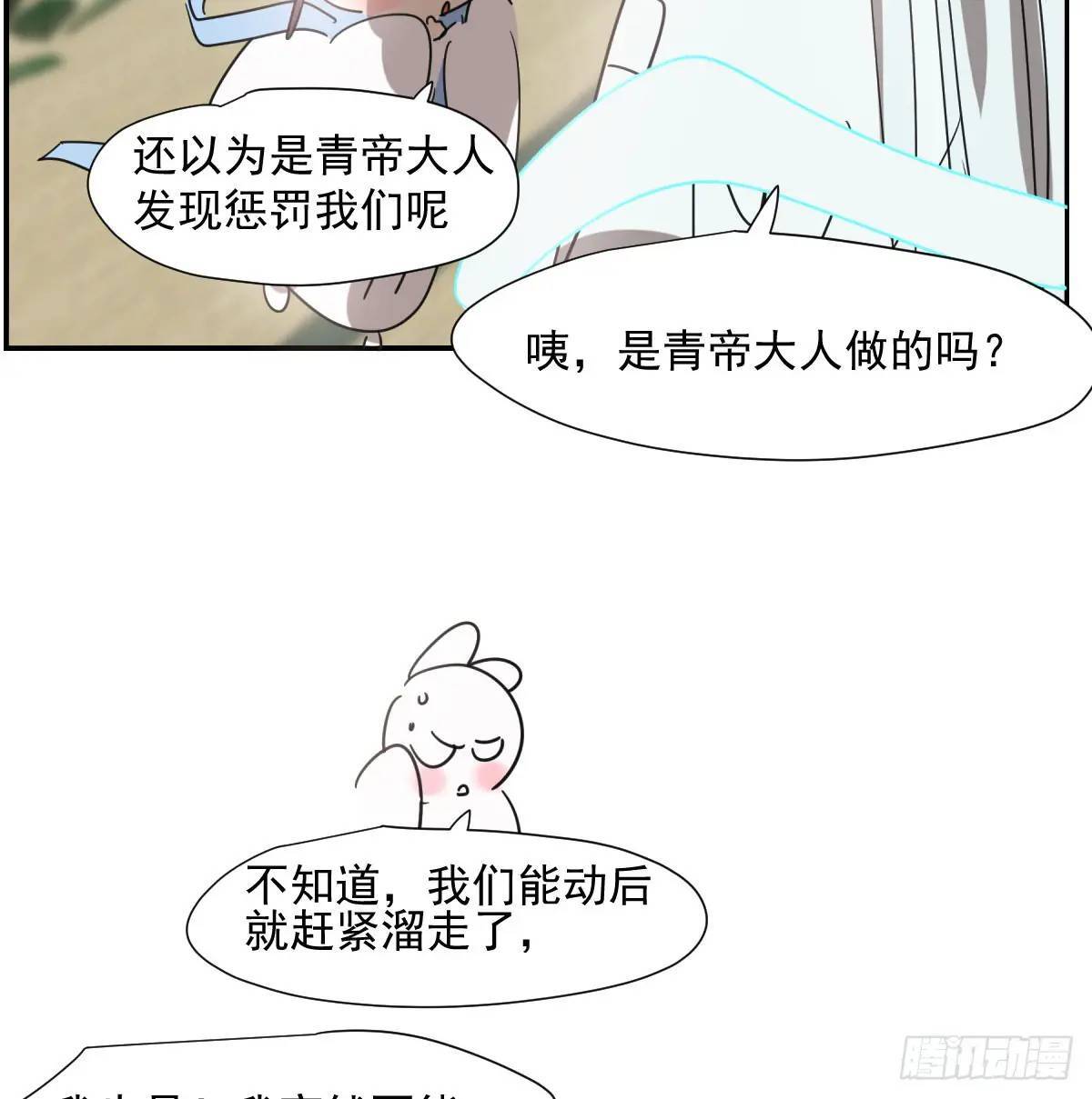第251话 执子之手69