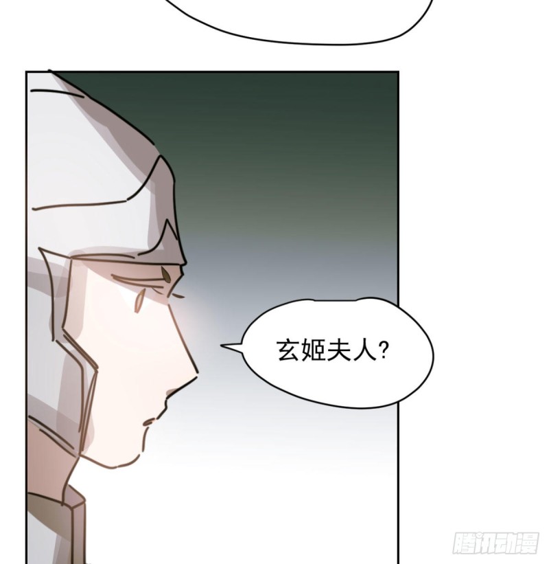 第111话 敖故上天25