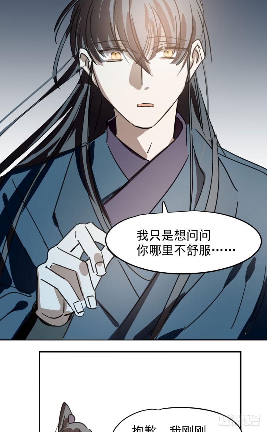 第二十八话 初见端倪46