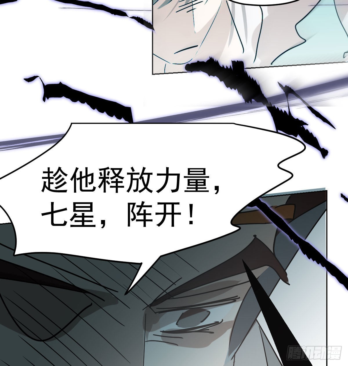 第203话 是重离吗32