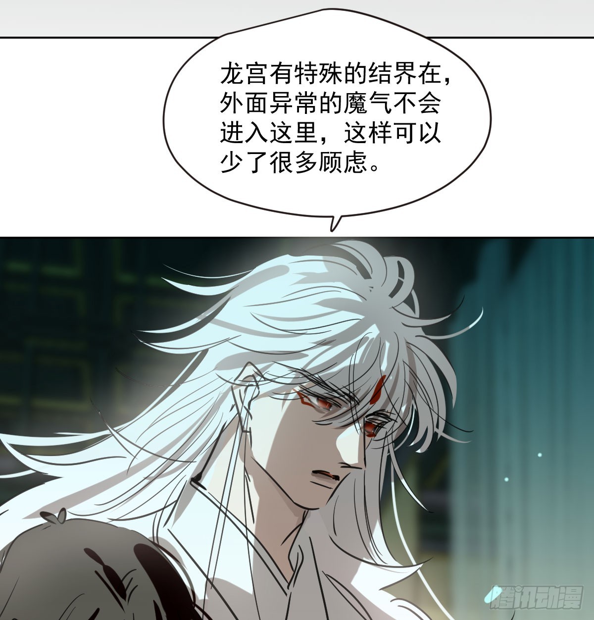 第218话 下定决心17