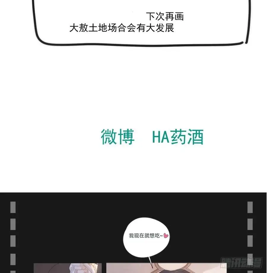 后篇5 隐秘之事（3）123