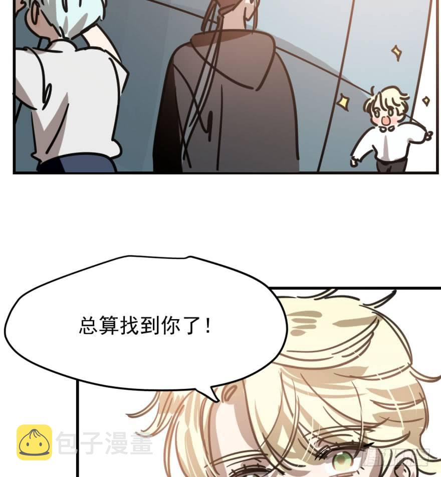 第五十一话 到处找球54