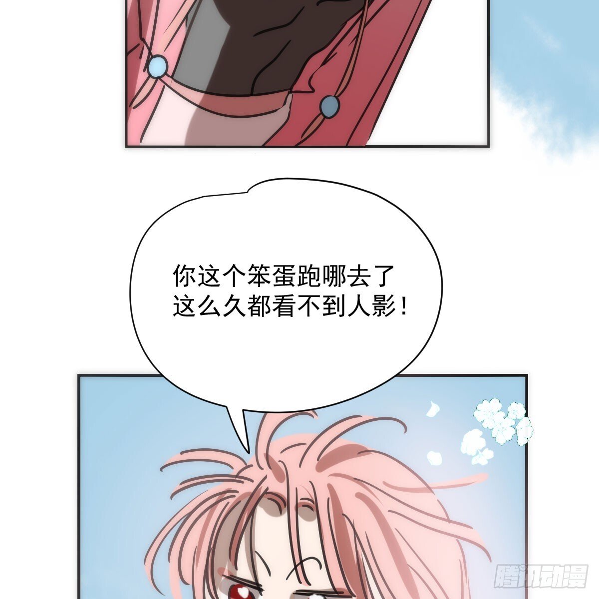 第246话 要找敖故11
