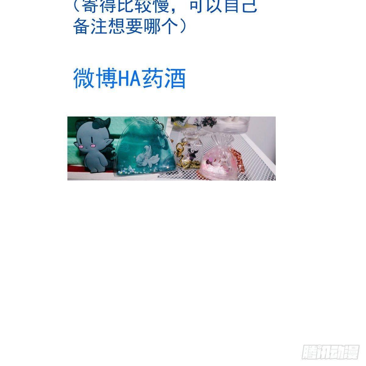 第八十七话 灵力测试69