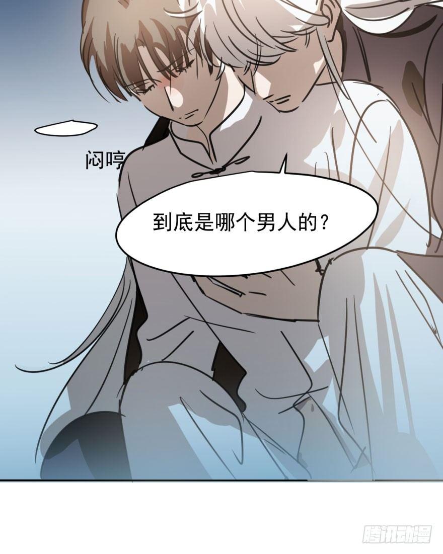 第三十五话 名花有主70