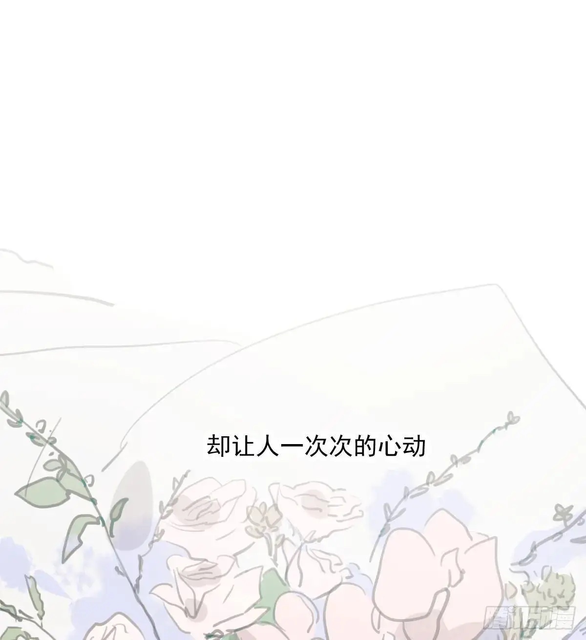 第253话 我回来了42