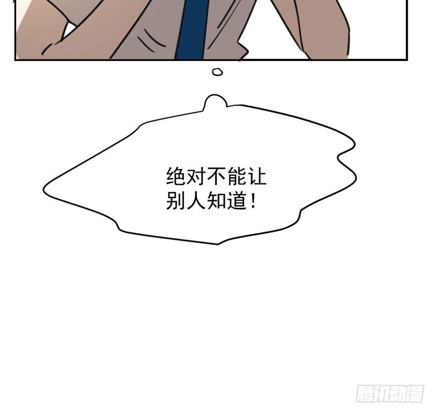 第二十五话 触碰逆鳞33