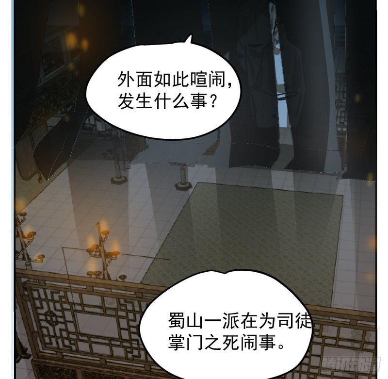 第131话 萧霁风想要3