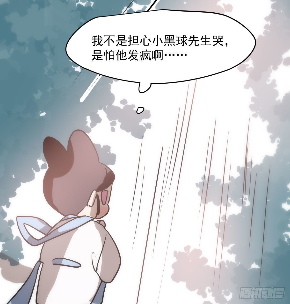 第183话 奋不顾身101