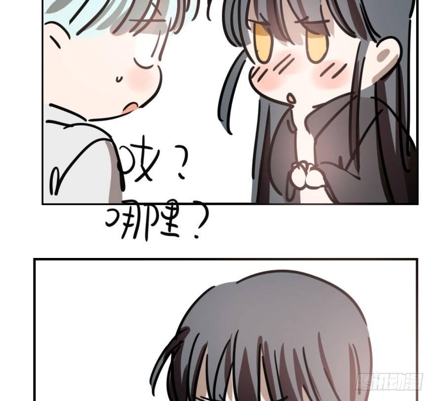 第六十二话 春心萌动96