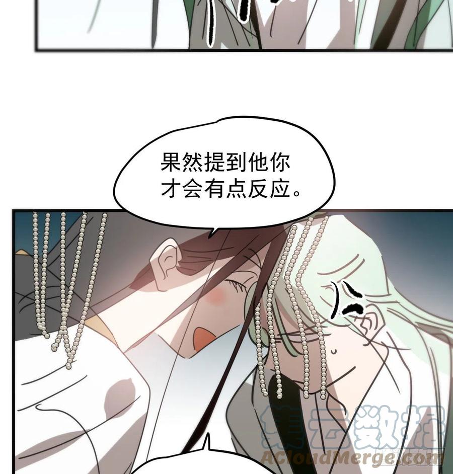 第161话 舔舐伤口63