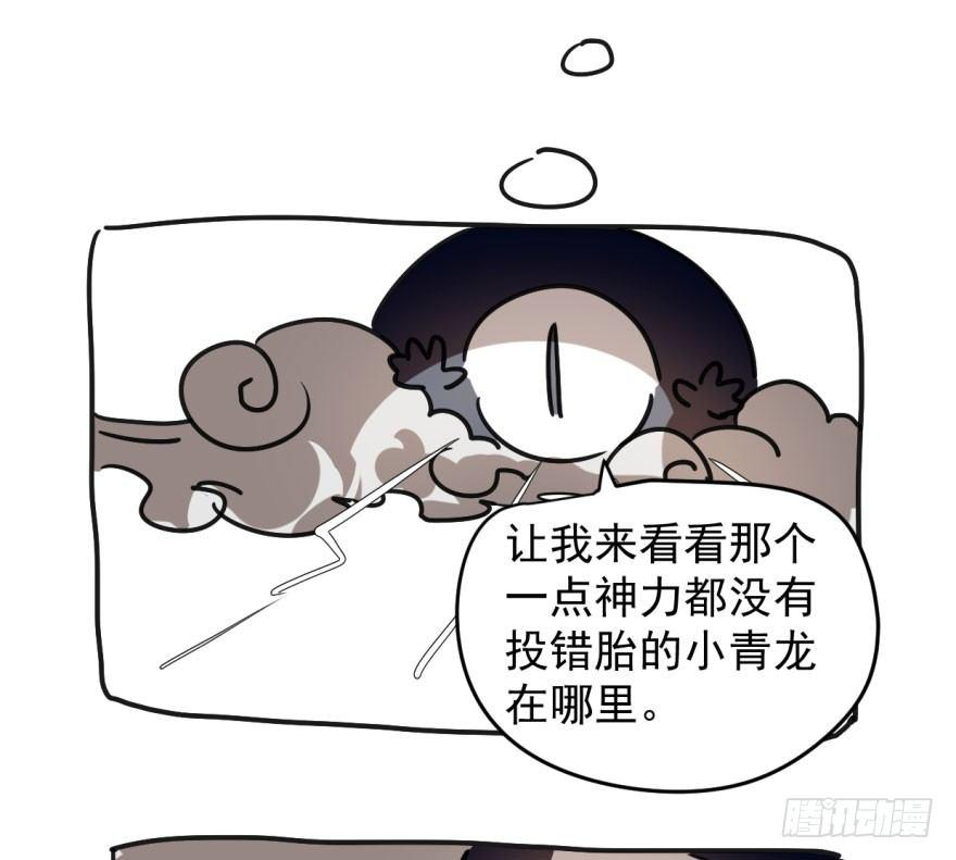第十六话 突然发疯3