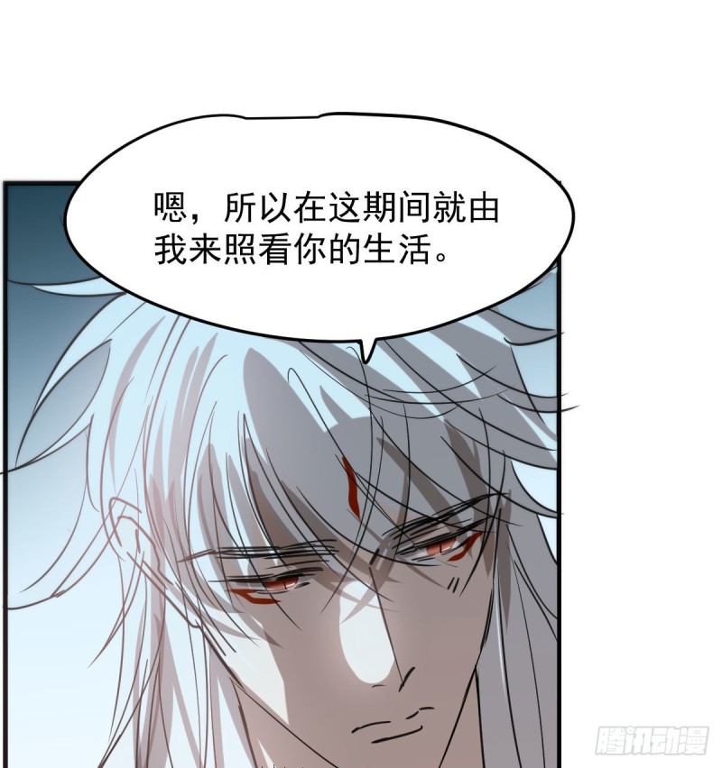 第123话 再回到现世43