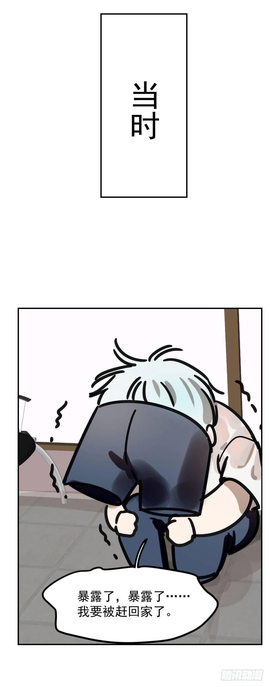 第四话 防不胜防49