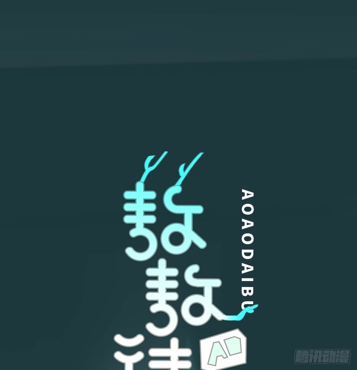 第235话 重逢9