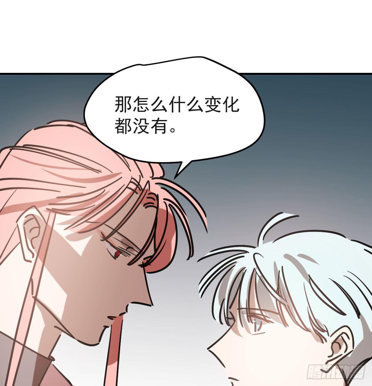 第七十八话 赶紧抱走10