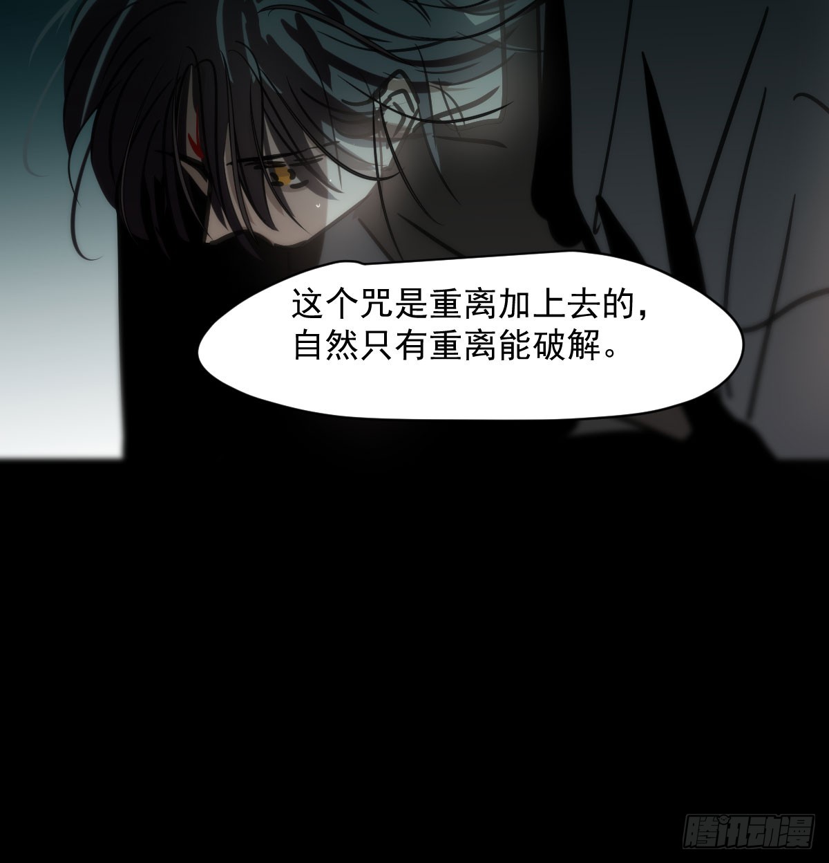 第217话 天界来人81