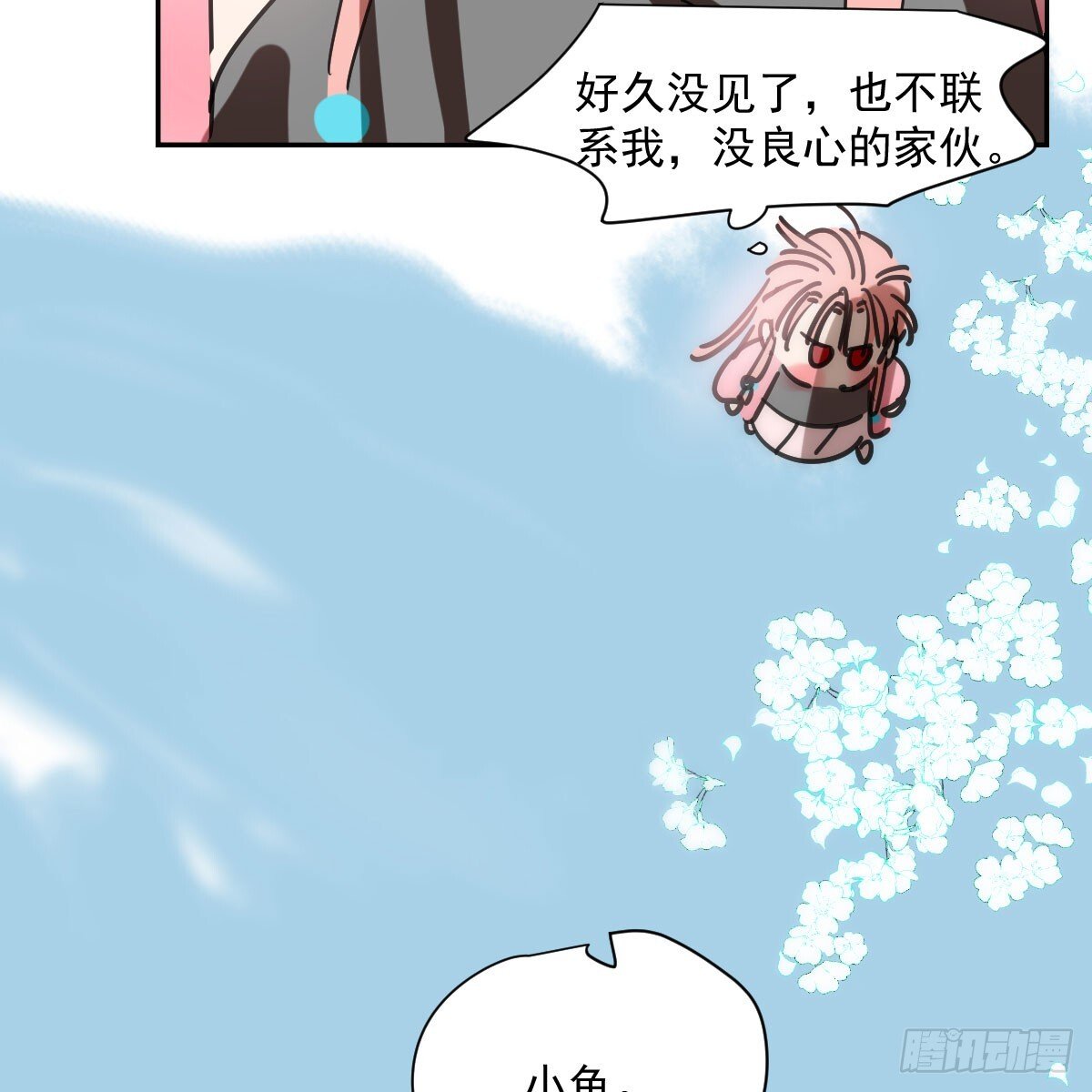 第246话 要找敖故9