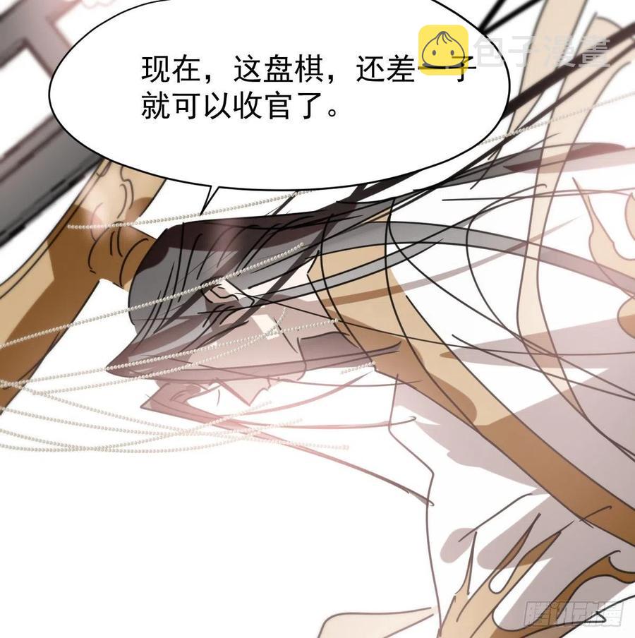 第141话 最后一颗26