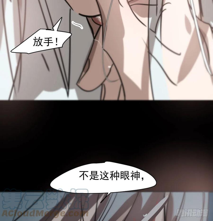 第155话 为你穿衣42