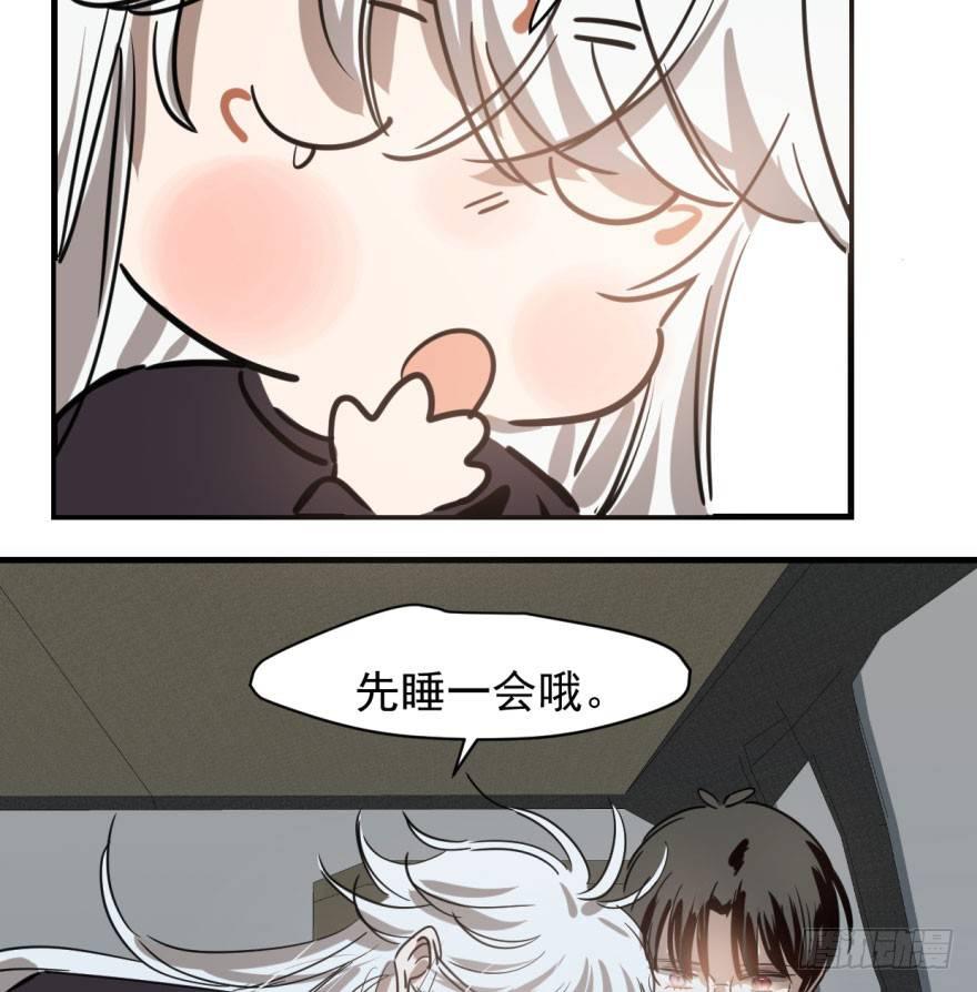 第五十八话 不要皱眉12