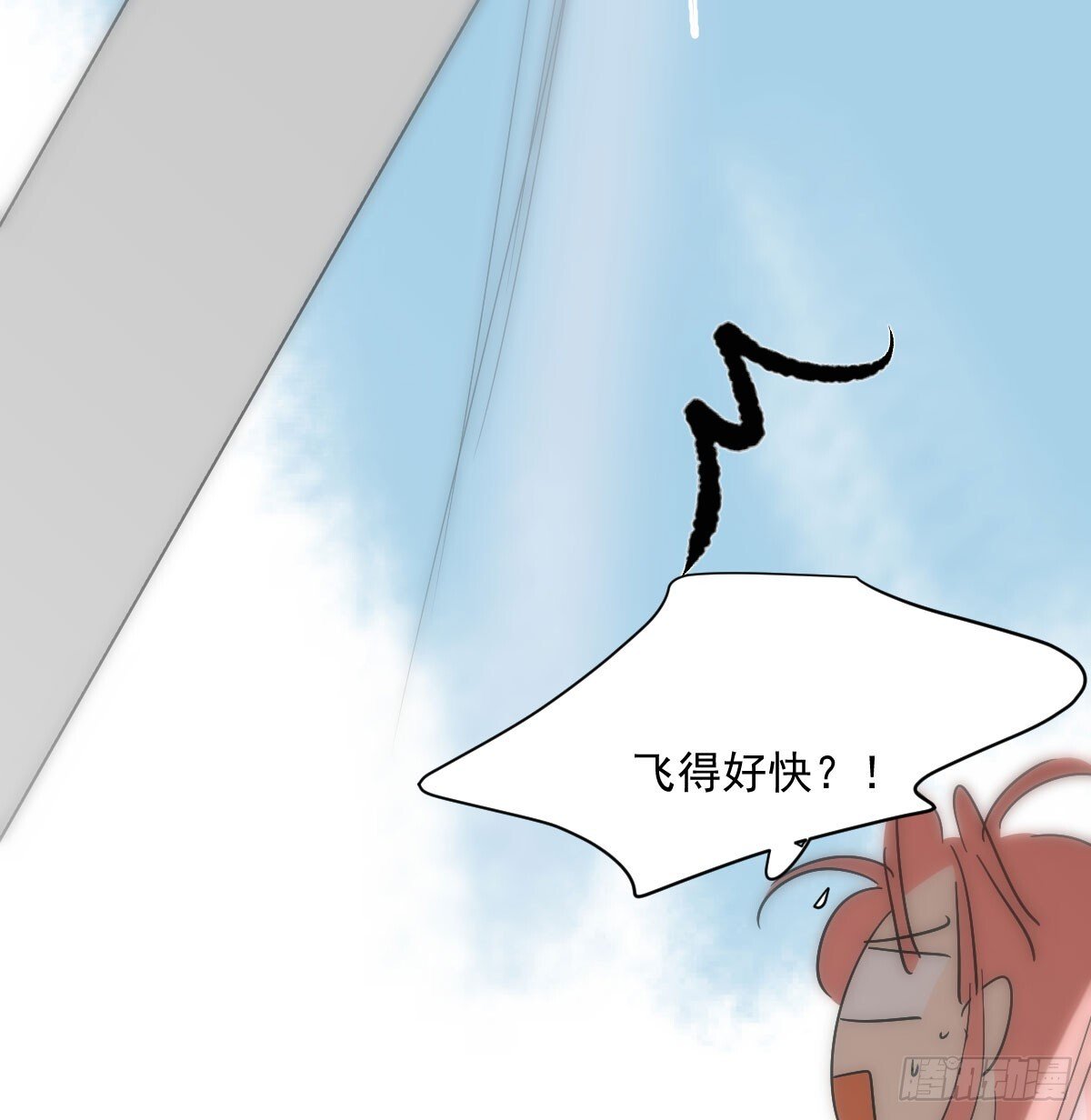 第246话 要找敖故53