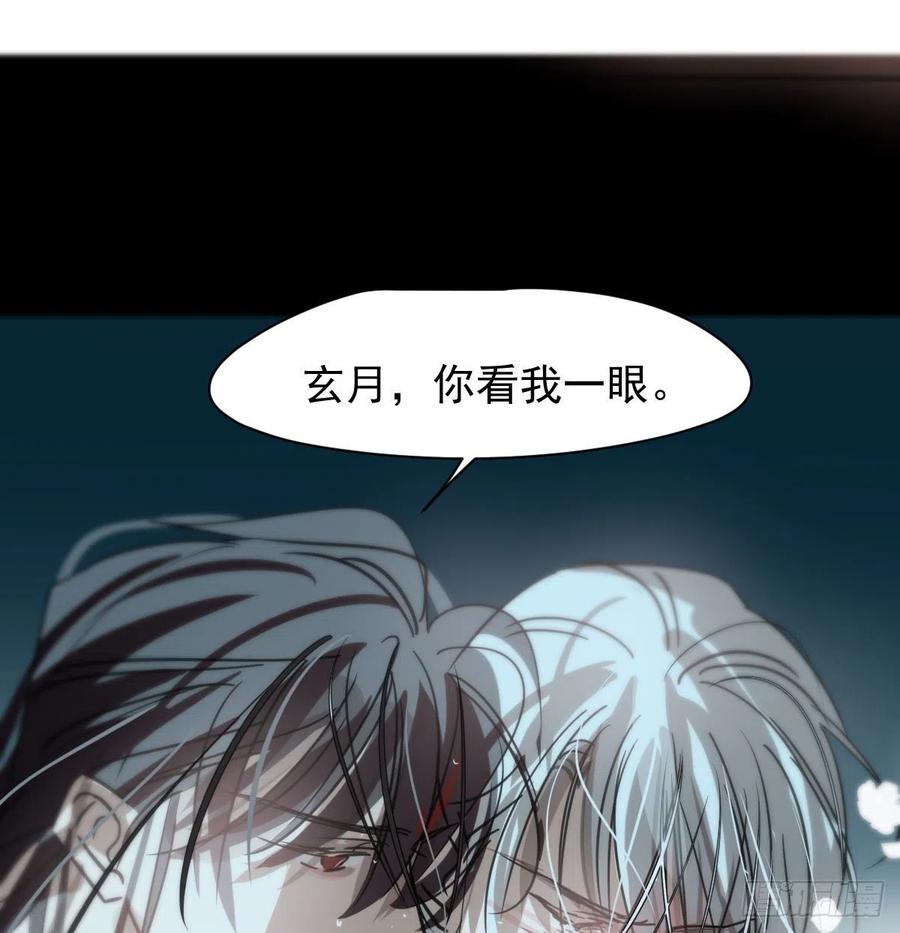 第155话 为你穿衣37
