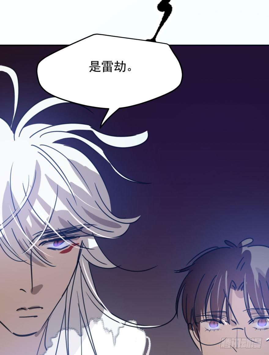 第四十六话 在劫难逃97