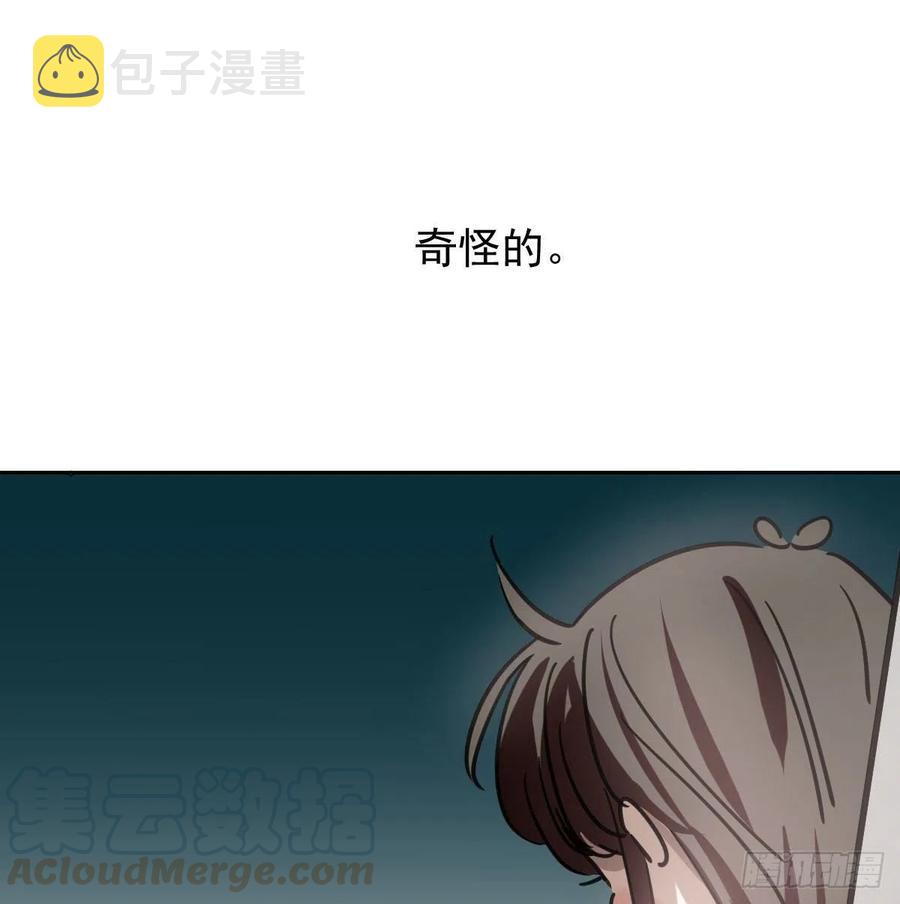特别篇 气味（一）9