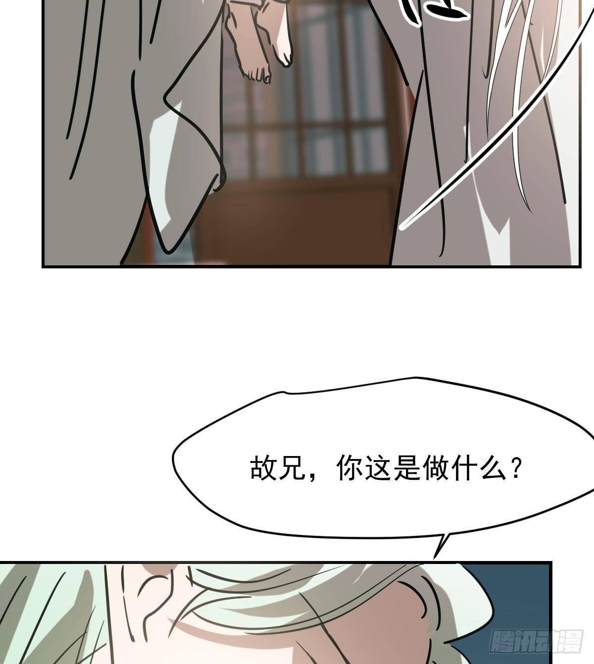 第七十一话 取出来了55