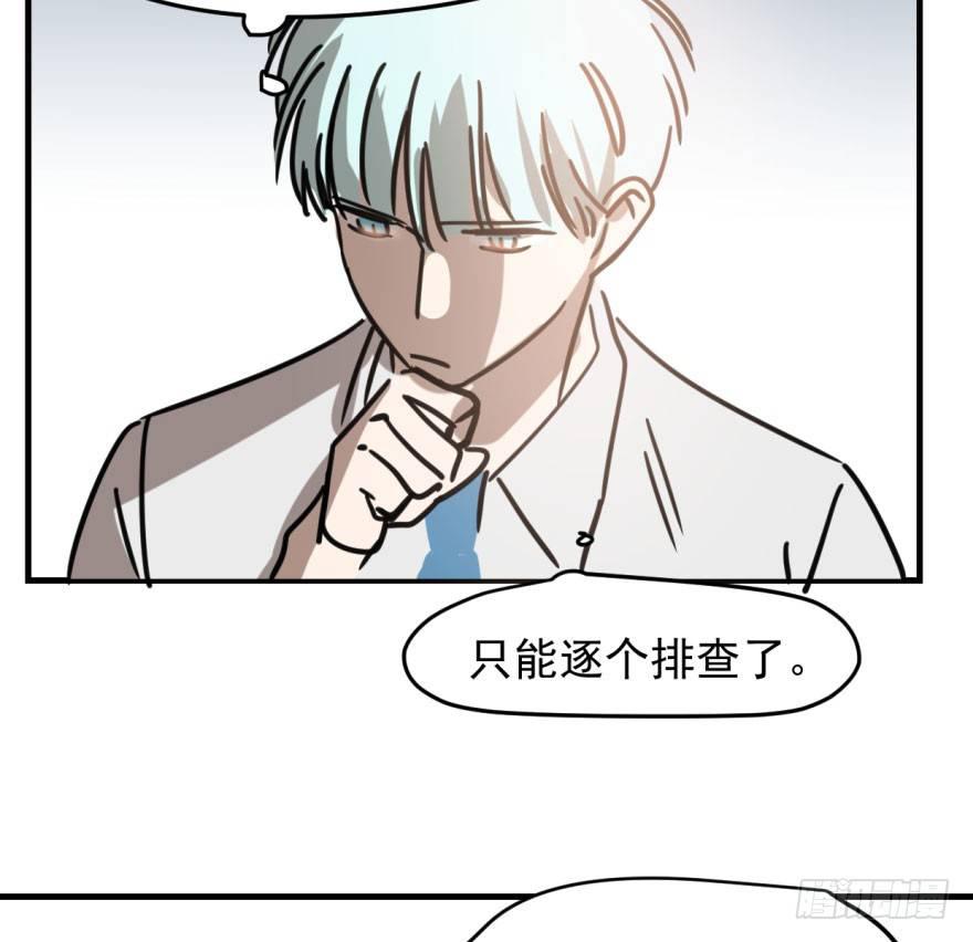 第五十一话 到处找球21
