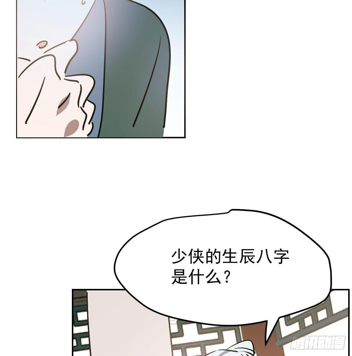 第九十九话 前世篇（四）44