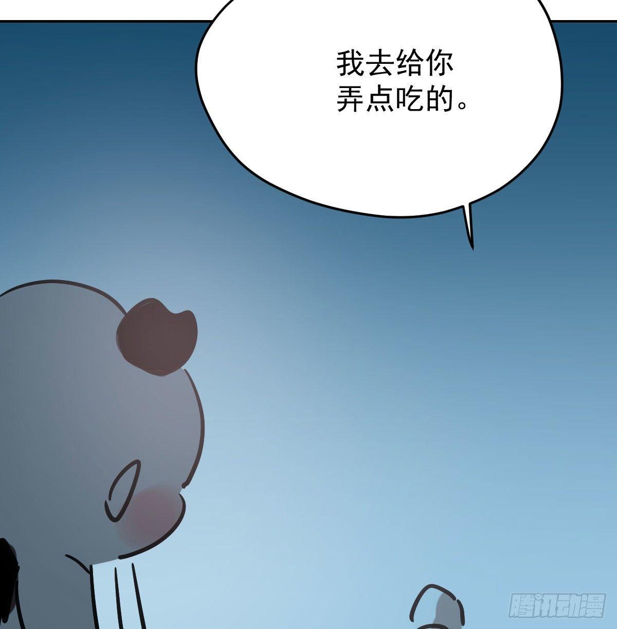 第96.5话   番外故事12