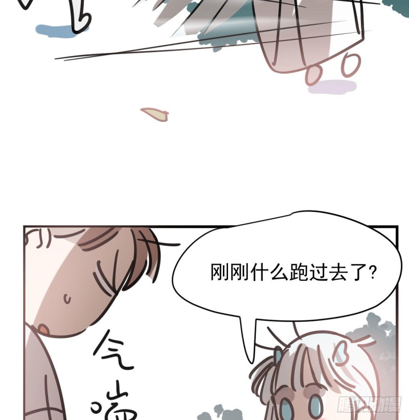 第156话 雷恩大名21