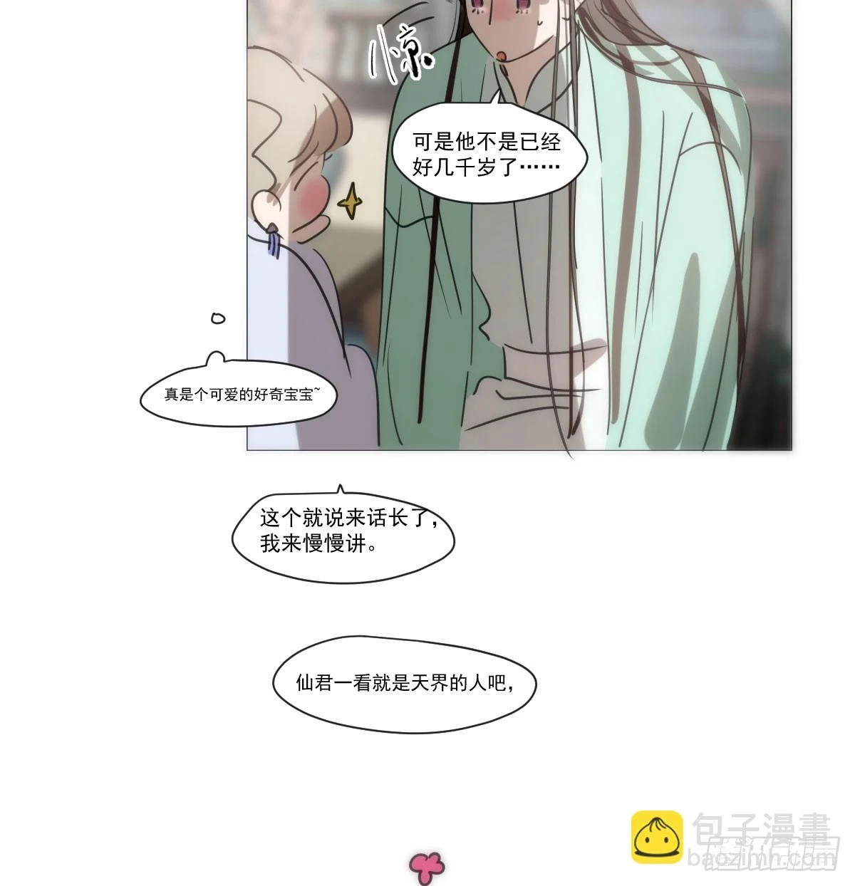 第220话 一触即发40