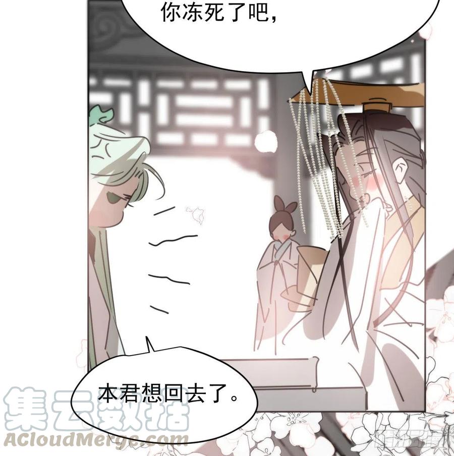 第141话 最后一颗24