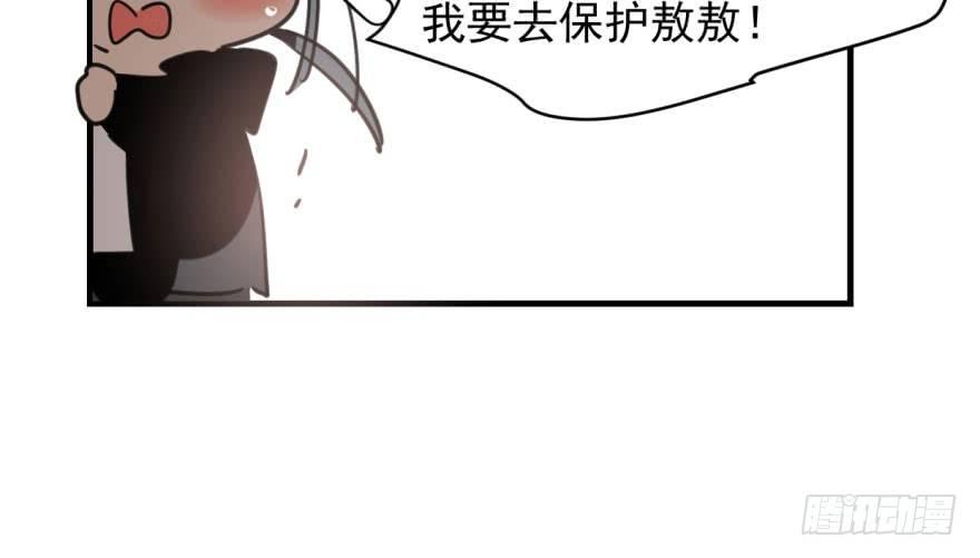第五十三话 暗潮涌动75