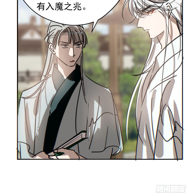 第133话 玄龙珠3
