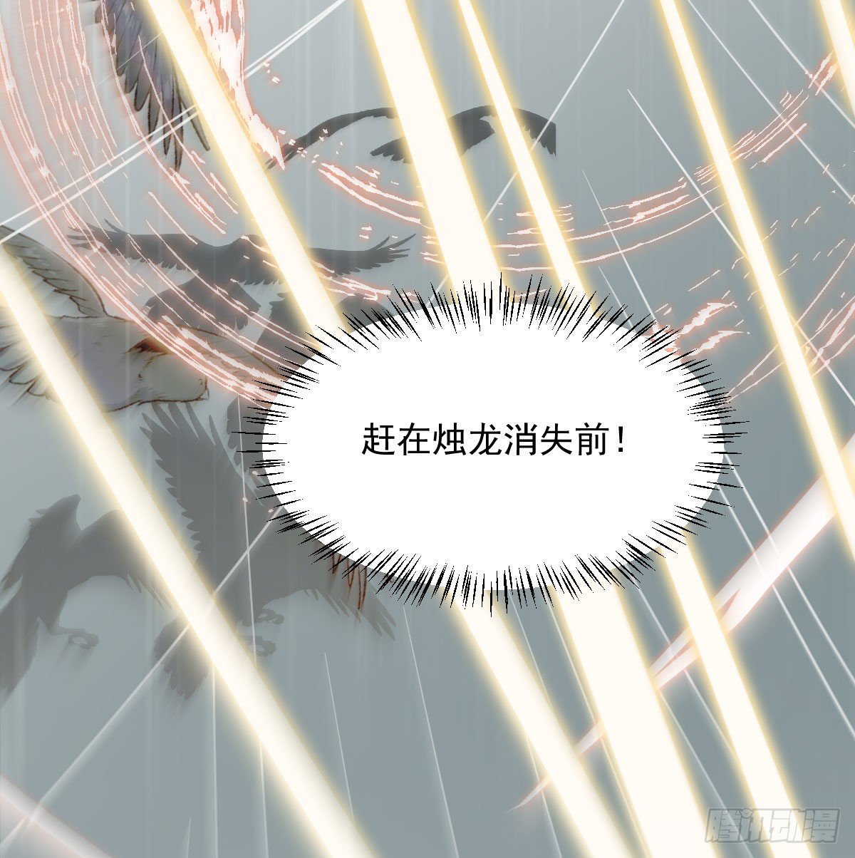 第183话 奋不顾身51