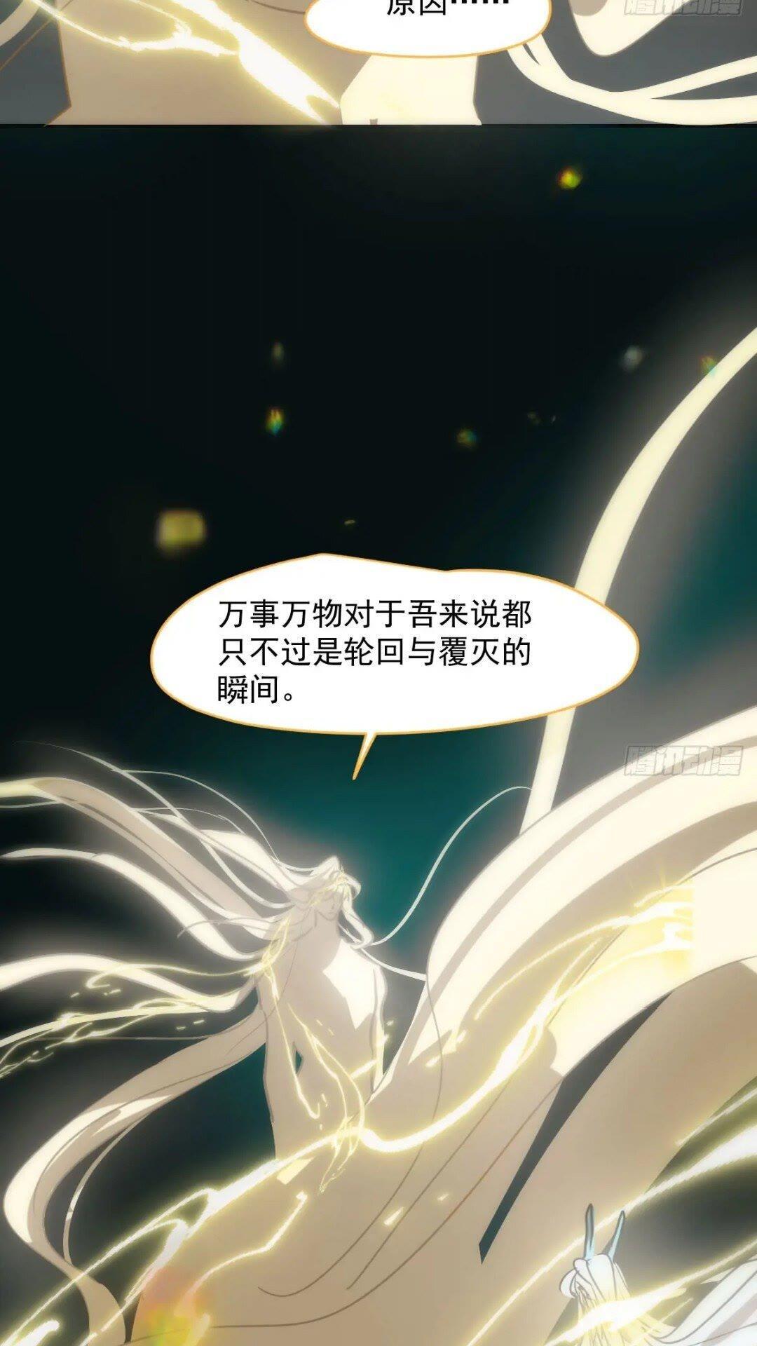第250话 我回来了16