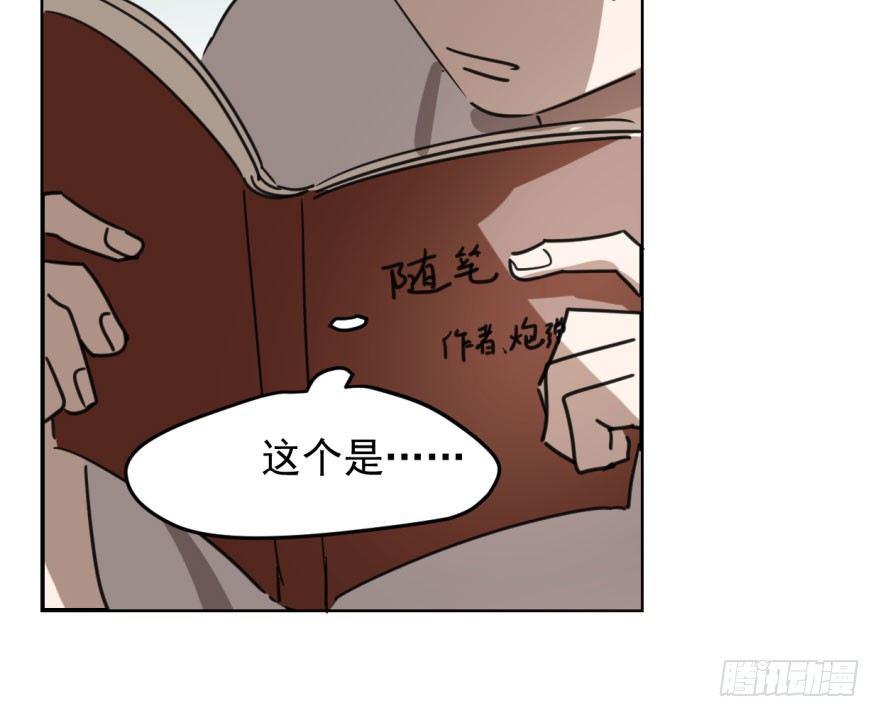 第四十五话 离家出走83