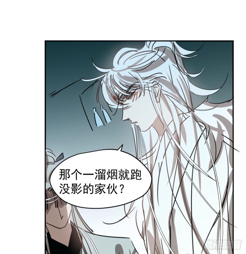 第133话 玄龙珠23