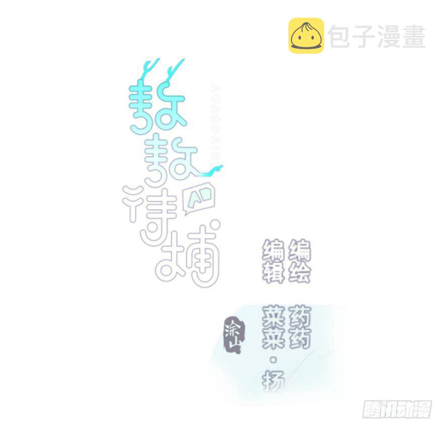第三十七话 翘首遥望0