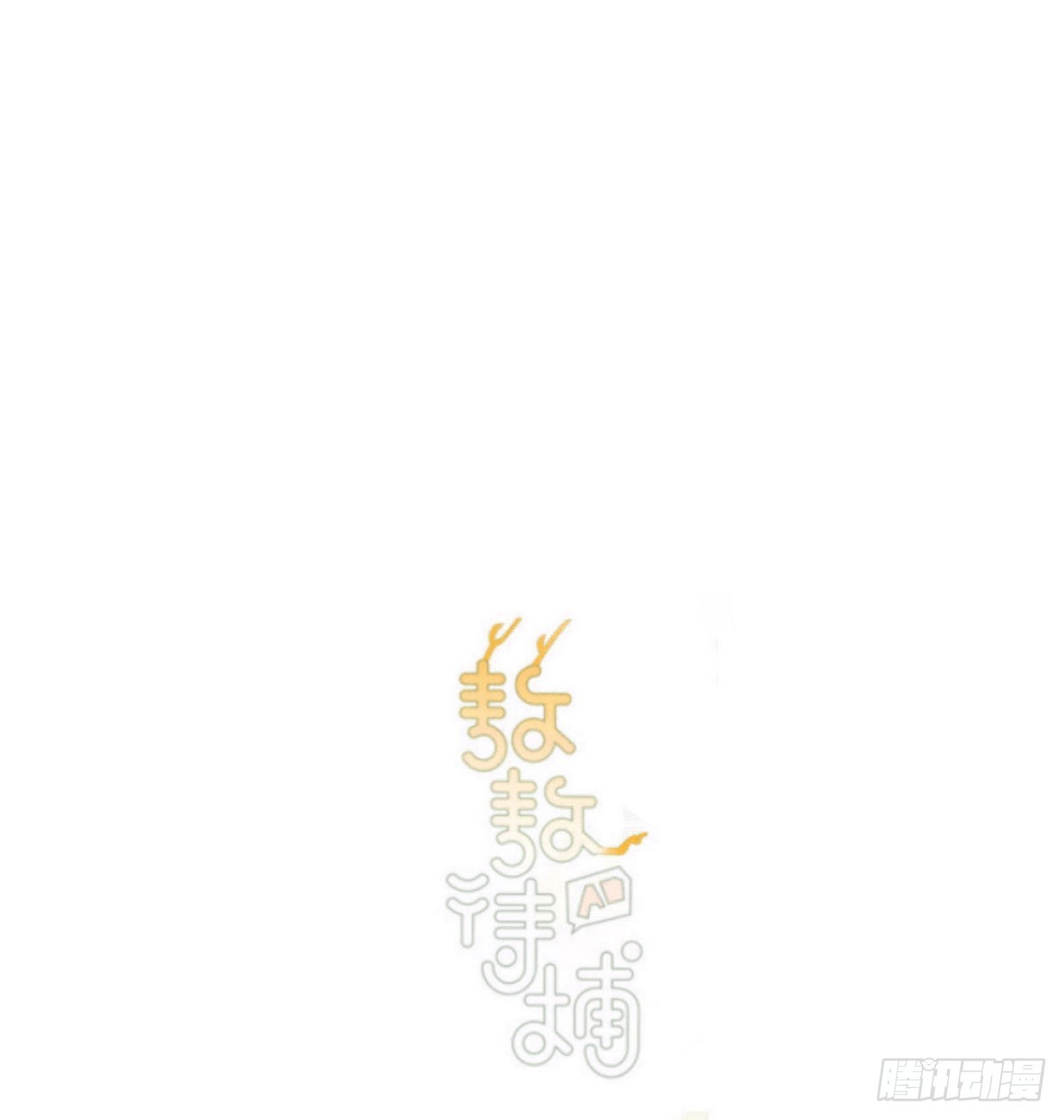 端午番外0