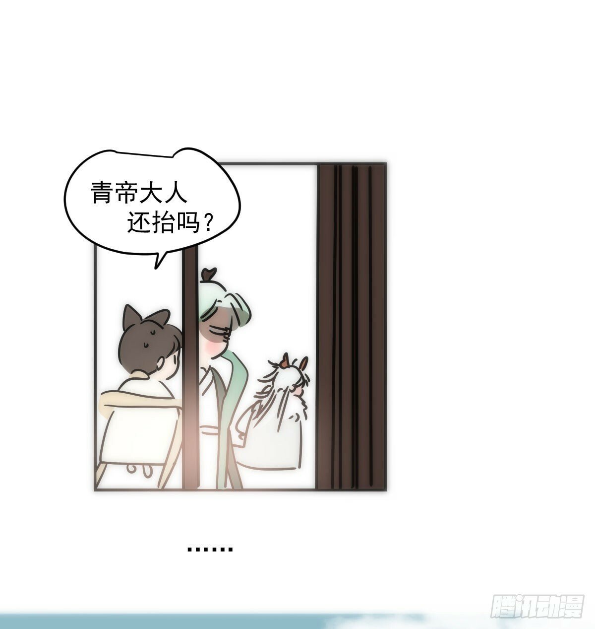 第240话 是他36