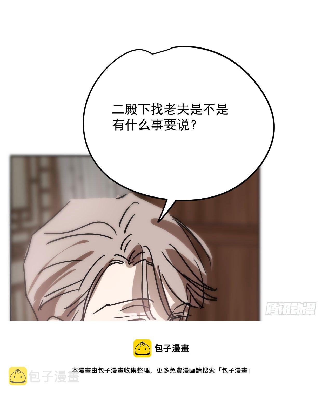 第181话 慢慢俯身44