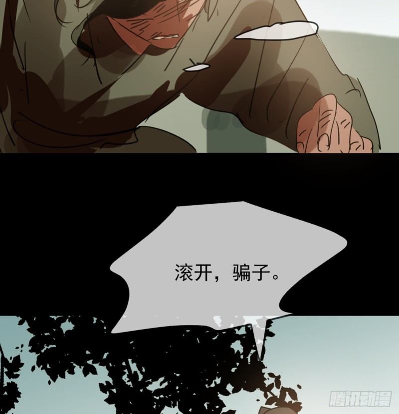 第132话 枝落无声48