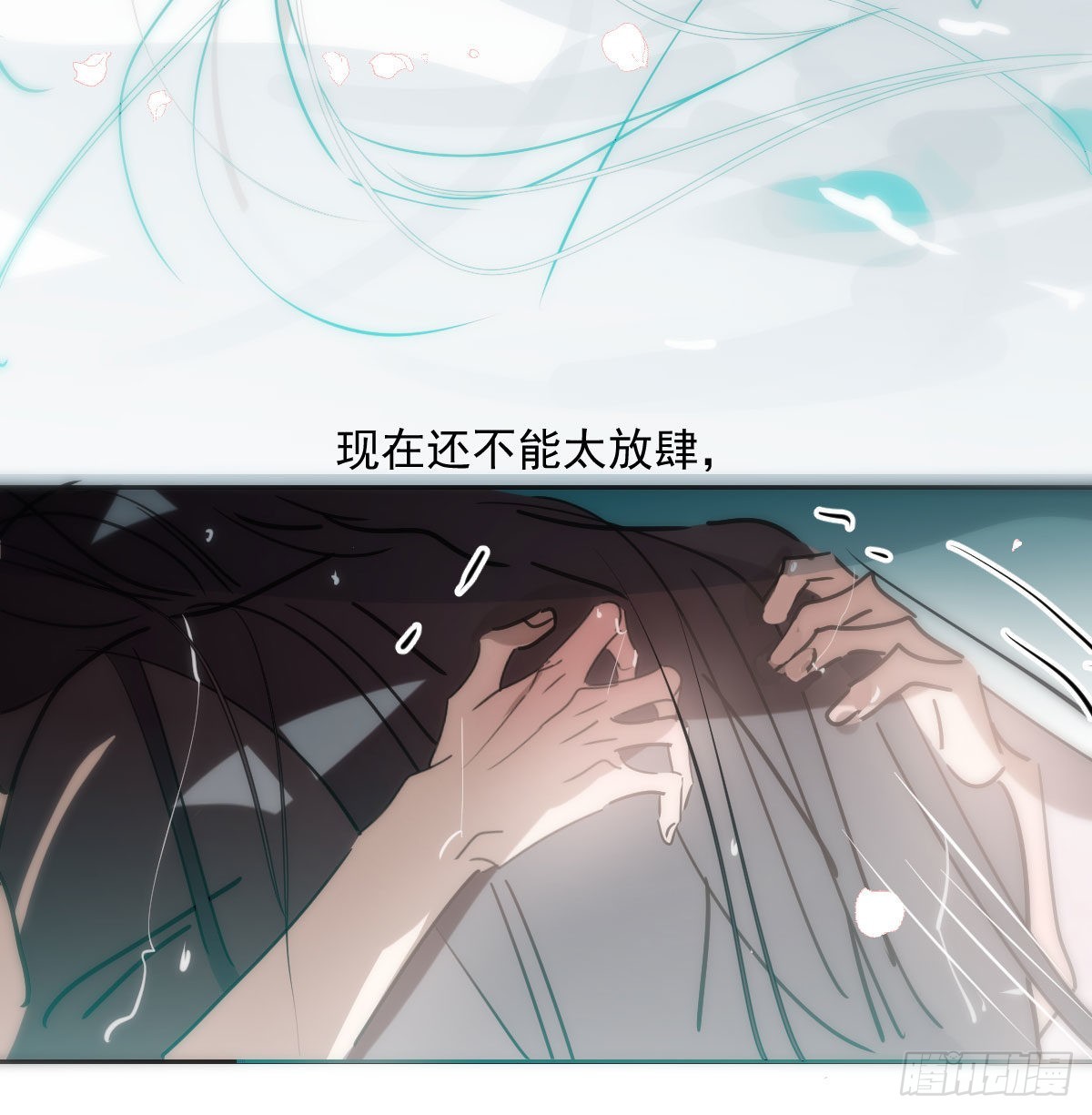 第195话 雷恩乖乖32